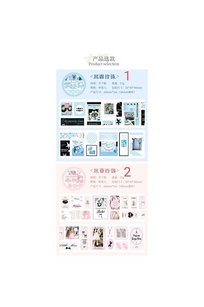 İthal G5-2M Self-Cut Sticker Tape - Number : 4