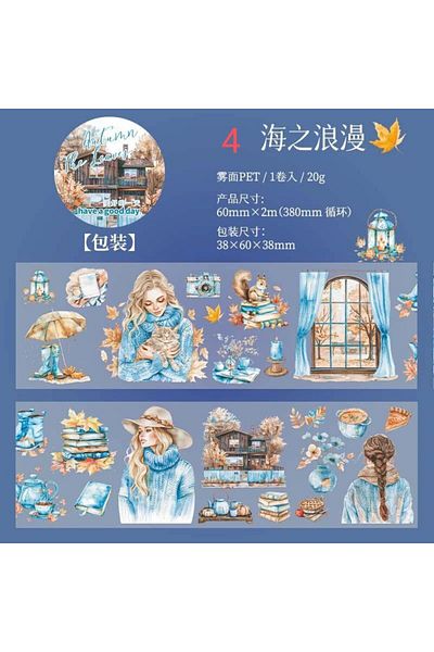 İthal G14-2M Autumn Theme Pet Tape - Number : 5