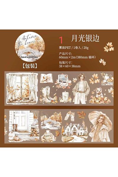 İthal G14-2M Autumn-Themed Pet Tape - Number : 1