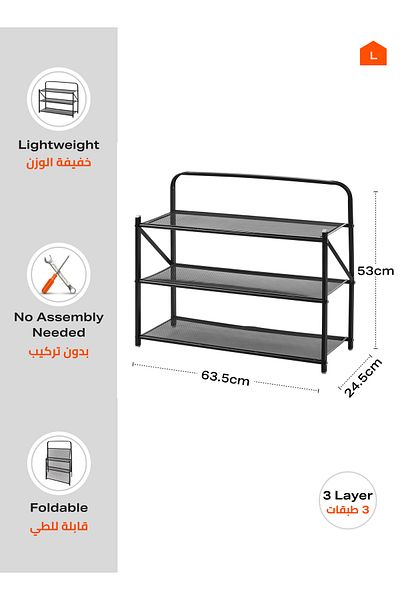 Lawazim Folding Shoe Rack – Lightweight Tiered Iron Organizer with Net and Non-Slip Feet for Home
