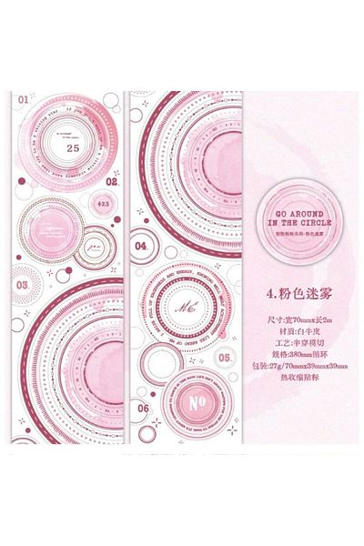 İthal H3-2M Self-Cutting Circle Pet Tape - Number : 4