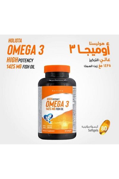Omega Holista, High Potency Omega-3 - 1425 mg Fish Oil - 80 Softgels