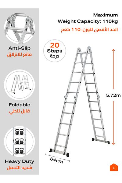 Lawazim 5.7m Foldable Multi-Purpose Ladder – Adjustable A-Frame, Extension & Scaffold Use