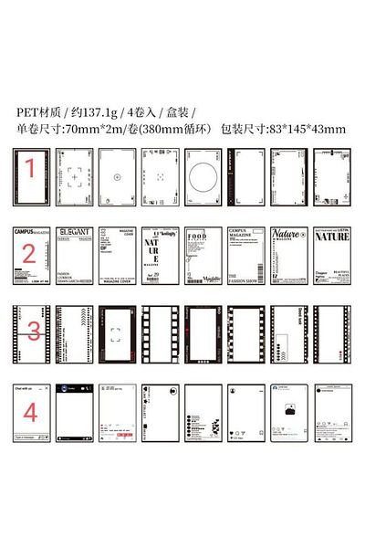 İthal H6-2M Frame Pet Tape - Number : 4