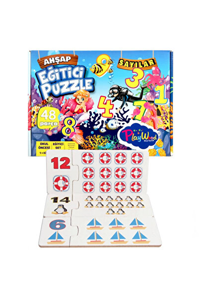 Belle Fusion أرقام ألغاز تعليمية خشبية من بي إف إس بلاي وود