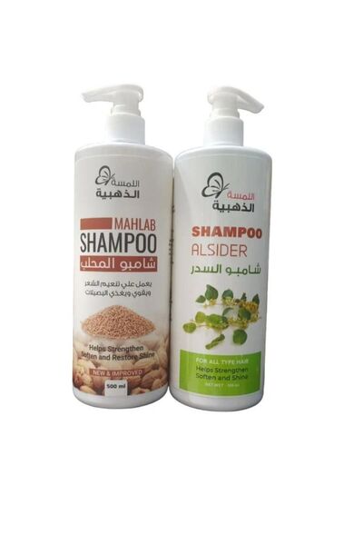 THE GOLD SHAMPOO Golden Shampoo 500ml Multiple Types