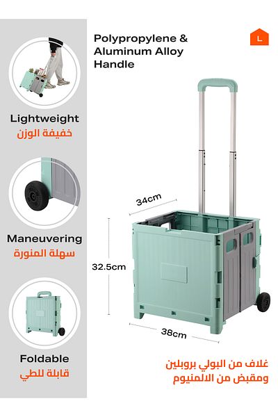Lawazim awazim Foldable Shopping Cart – 2-Wheel Collapsible Trolley with Lid, Lock, and Telescopic Handle