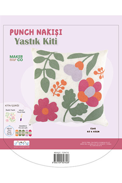 TUVA طقم وسادة مطرزة من بانش