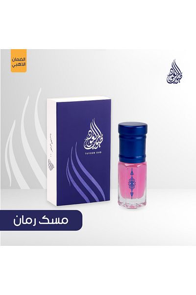 TuyoobOud Pomegranate musk