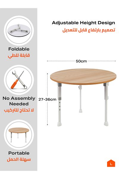 Lawazim Round Foldable Table 50CM – Adjustable Height 27–36CM Small Portable Space-Saving Desk