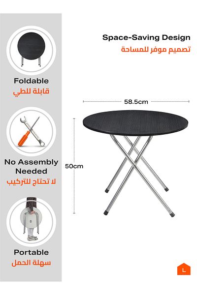 Lawazim Round Foldable Table 58.5x58.5x50CM - Compact Dining Table for Home, Outdoor, Picnics