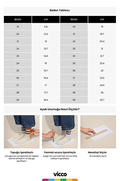 Vicco V1085054 Sport Beige Lightweight Unisex Children's Outdoor Shoes