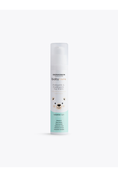 Dermoskin كريم وجه للأطفال بريبيوتيك وبوستبيوتيك 50 مل