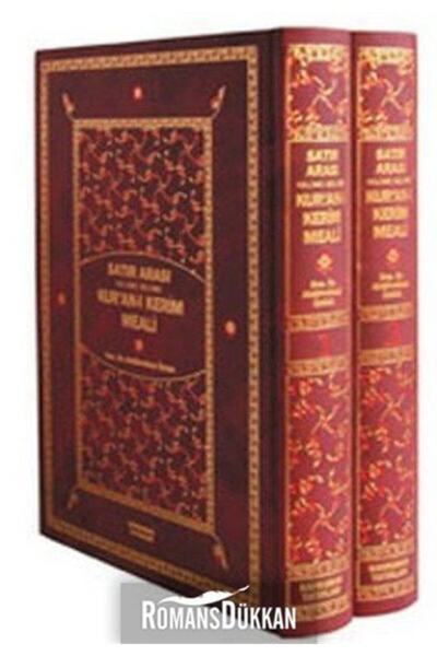 Kahraman Yayınları (14X20.5) 2 Cilt Kur'an-ı Kerim Meali Satır Arası Kelime K...