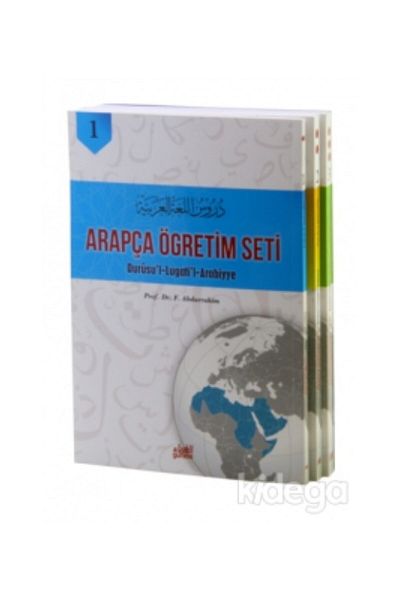 Guraba Yayınları Durus Ul Lugat Il Arabiyye