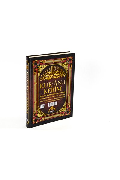 Haktan Yayın Dağıtım Kur'an-ı Kerim 5'li Türkçe Okunuş Ve Kelime Mealli Cami ...