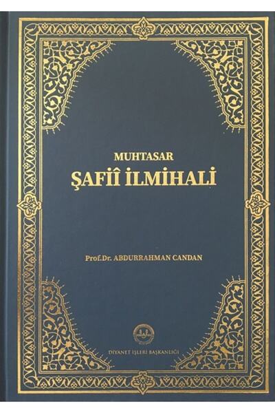 Diyanet İşleri Başkanlığı Muhtasar Şafii İlmihali (Ciltli) / Diyanet İşleri B...