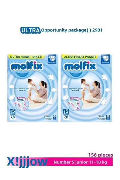 Molfix حفاضات أطفال عبوة الفرصة الفائقة جونيور مقاس 5 78 قطعة × 2 عبوة
