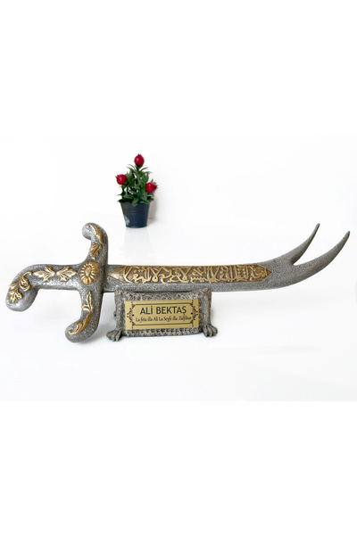 Teknookul Dekoratif Zülfikar Kılıcı Biblo – Hz. Ali Yazılı Metal Masa Üstü Süs Eşyası