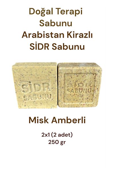 ANTEPLİHANI Original Sidr Sidir Soap Natural Herbal Spiritual Therapy Miski Amberli (2 Pieces) 125X2:250 Gr