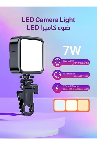 EGG Photography Light Clip On Phone Laptop, Portable Rechargeable LED Camera Fill Light Panel