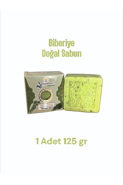 ANTEPLİHANI Rosemary Soap, Rosemary, Natural Handmade Natural Soap, Soap (1 Piece 125 Gr)
