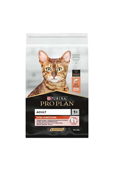 Purina Pro Plan Somonlu Yetişkin Kedi Maması 10 Kg