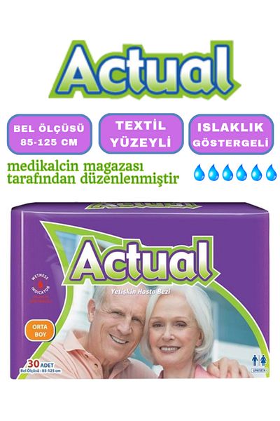 medikalcin حفاضات للمرضى مقاس 30 (M) - حزام خصر Actuel، عبوة واحدة (مع مؤشر الرطوبة)