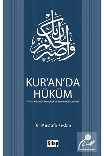 Kitap Dünyası Kur'an'da Hüküm
