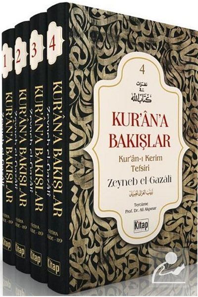 Kitap Dünyası Looks at the Koran Interpretation of the Holy Koran (4 Volumes)