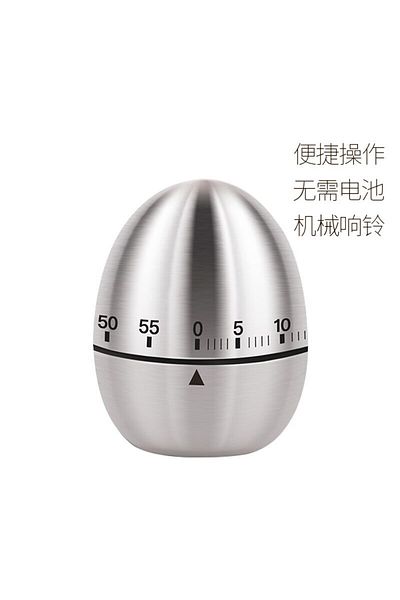 Choice1 egg 1pc Creative Kitchen Mechanical Timer Stainless Steel Egg-Type Timer 60 Minutes Student Timing B
