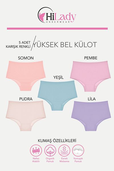 Hilady Γυναικείο Σλιπ Lycra Ελαστικό Βαμβακερό Υφασμάτινο Ψηλόμεσο Σλιπ Απαλά Χρώματα