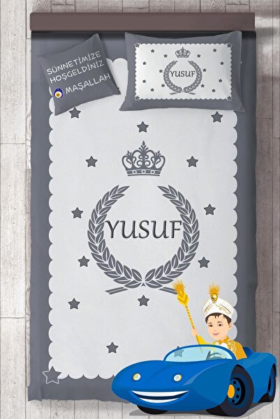 MEKTA HOME Isim Yazdırılabilir Sünnet Yatak Örtüsü Takımı Mkt-4027