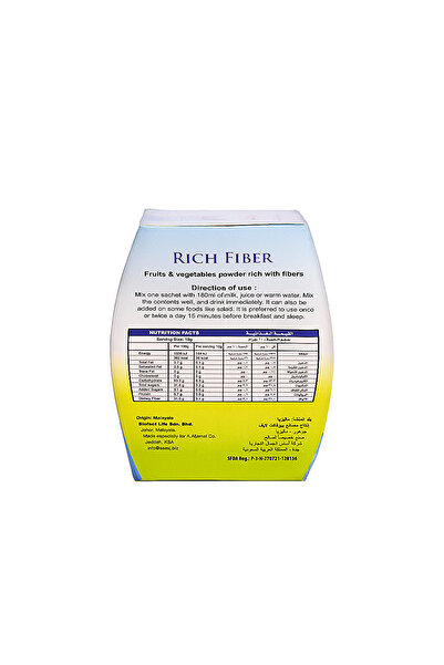 Rich Fiber مسحوق الريتش فايبر 30 ظرف