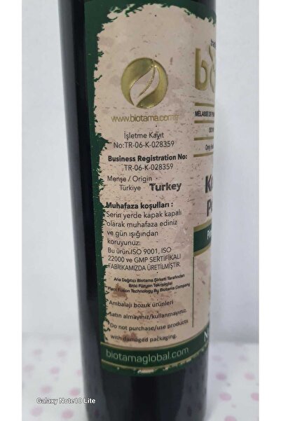 Biotama Çam Kozalağı Pekmezi (SIVI) 350 gr