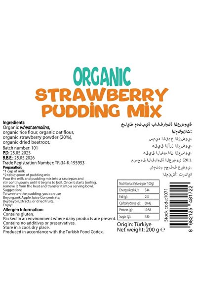 BEYORGANİK Organic Strawberry Baby Pudding 200Gr (No Sugar Added) (Pesticide and Aflatoxin Analyzed)