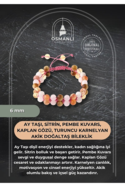 OSMANLI DOĞAL TAŞ سوار 6 مم - قمر، سيترين، كوارتز وردي، عين النمر وحجر كرنليا...