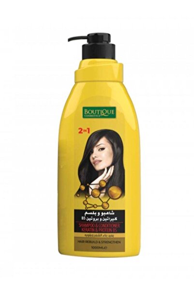 Boutique شامبو وبلسم الكيراتين والبروتين B5 1000 مل