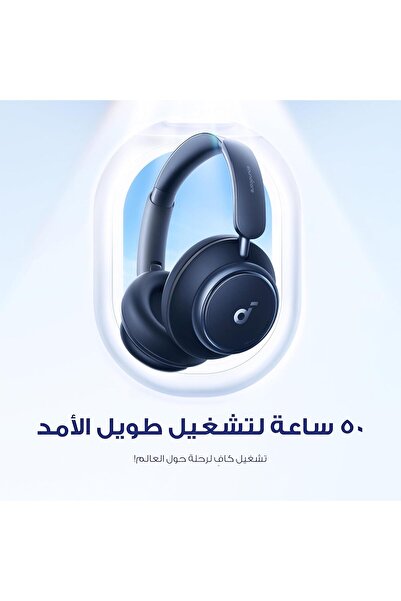 Generic soundcore by Anker Space Q45 Adaptive Noise Cancelling Over-Ear Headphones, 50H Playtime, Bluetooth