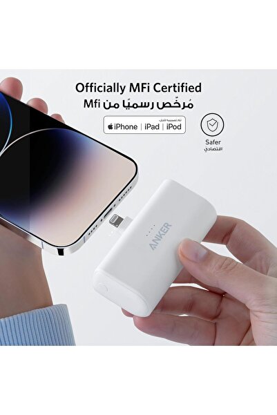 Anker 621 Power Bank with Built-In Lightning Connector, 5,000mAh MFi Certified 12W Portable Charger