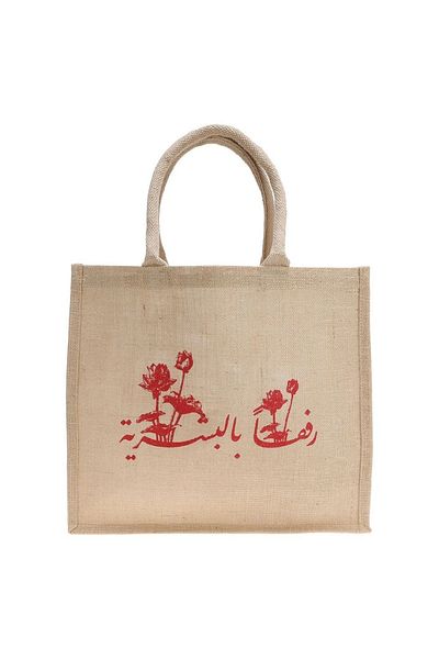 Mishkat Tote Bag