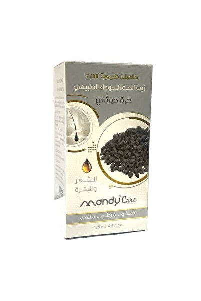 MANDY CARE ماندي كير زيت الحبة السوداء الطبيعي للشعر والبشرة - 125 مل