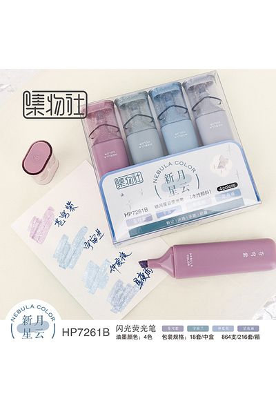 Choice B-4pcs 4pcs/set Morandi Color Marker Glitter Highlighter Flexible Line Width Art Painting Markers Fo