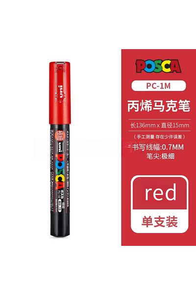 Choice PC-1M Red Uni Posca PC-1M 3M 5m marker pen, acrylic paint acrylic paint pen full color markers art s