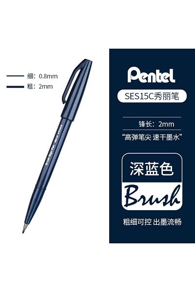 Choice Blue Black CAX 1PC Pentel Fude Brush Touch Sign Pen Bright Pastel Colors with A Flexible Tip That Al