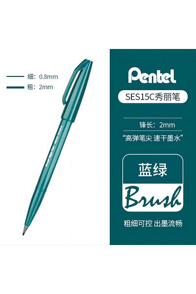 Choice Tur. Green D3X 1PC Pentel Fude Brush Touch Sign Pen Bright Pastel Colors with A Flexible Tip That Al