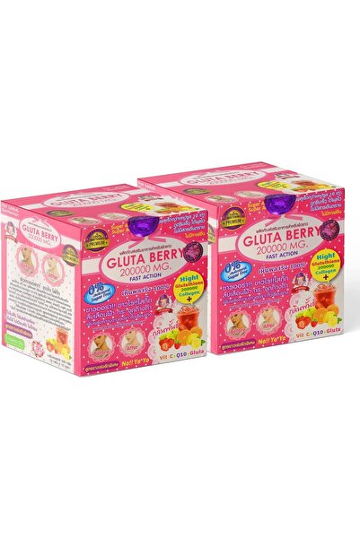 Gluta بيري جلوتاثيون وكولاجين 200000 ملغ سريع المفعول، عبوتان من الكولاجين ال...