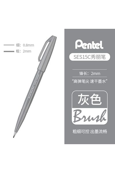 Choice Gray-Nx 1PC Pentel Fude Brush Touch Sign Pen Bright Pastel Colors with A Flexible Tip That Allows Yo