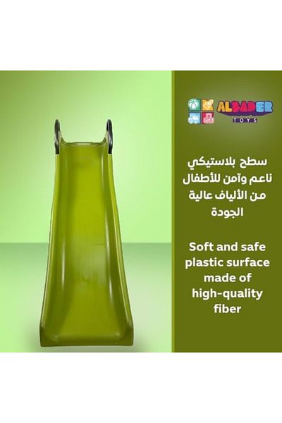 ALBADER زحليقة خارجية وداخلية، زحليقة بلاستيكية بقواعد حديدية، زحليقة حديقة، مجموعة ألعاب خارجية