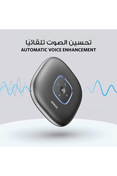 Anker PowerConf Bluetooth Speakerphone (A3301) - Conference Microphone, 6 Mics